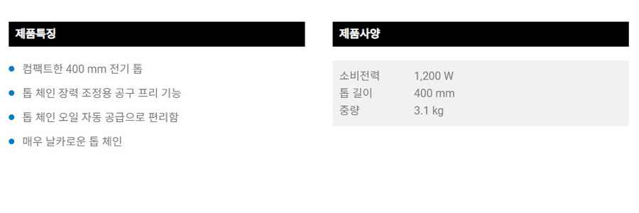 자동대패AAP10N